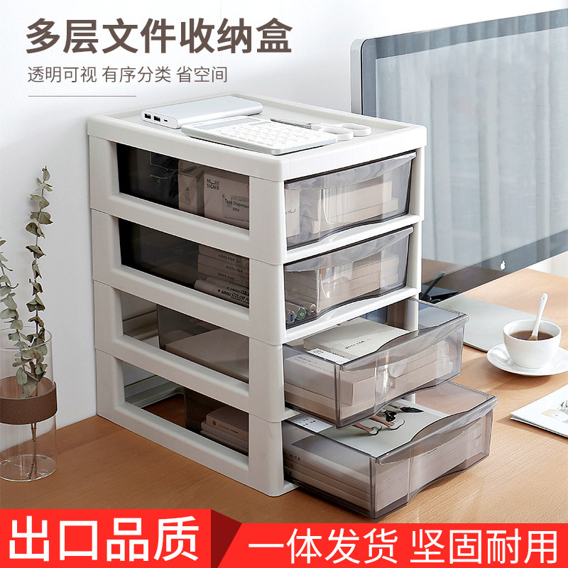 书桌收纳置物架书房书本箱分类抽屉式资料柜课本作业文件收纳盒子
