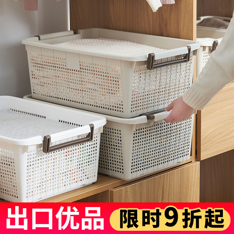 家用脏衣篮收纳筐收纳篮洗衣篮子脏衣服衣柜整理收纳神器脏衣篓大,收纳整理,脏衣篮,淘宝优惠券,粉丝福利购,淘宝优惠卷