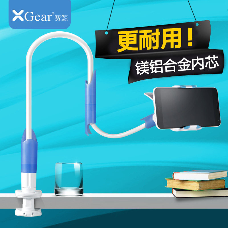 Support téléphone mobile XGEAR - Ref 1363377 Image 3