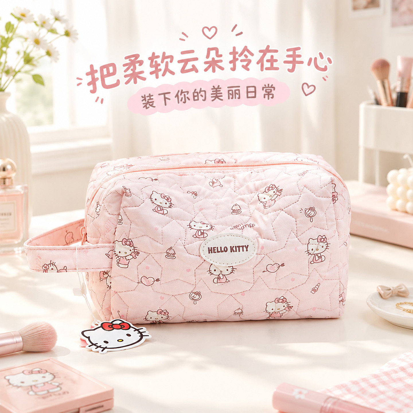 韩系手提化妆包女大容量kt卡通可爱学生旅行出门便携随身收纳包