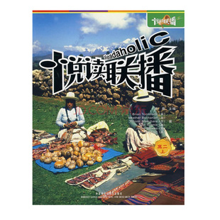 悦读联播高二上  新版