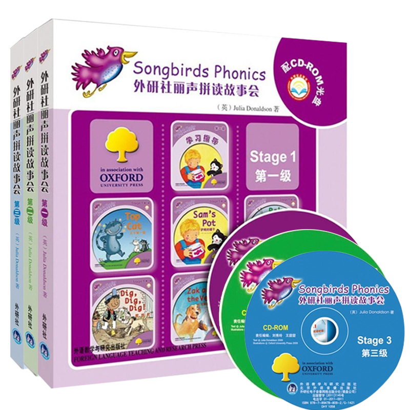 正版点读版外研社丽声拼读故事会Stage6第1级2级3级 1-3级套装 7-10岁儿童英语读物有声小学生英语点读书少儿英语读物拼音