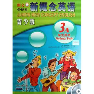 学生用书3A DVD 点读版 青少版 配MP3 新概念英语