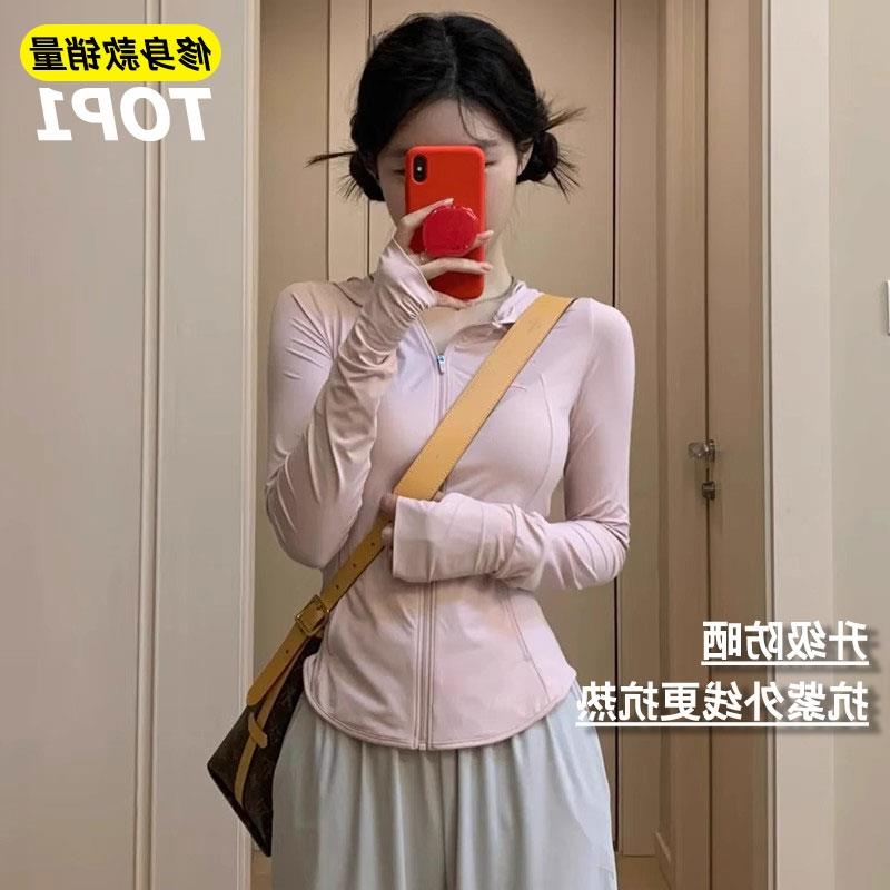 外套瑜伽紧身夏季上衣防晒粉色开衫新款2025套装修身衣女款服冰丝