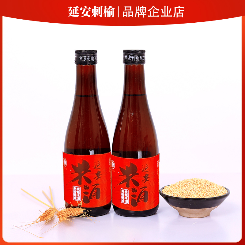 低度饮品延安米酒刺榆冲量