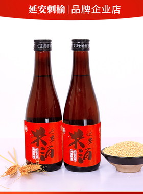 【4瓶礼盒】延安米酒10度陕西小甜酒糜子陈酿饮品聚餐特产送礼女