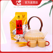 冲饮零食儿童学生月子早餐营养即食带嘴400g袋装 宜壶稠酒 含糖