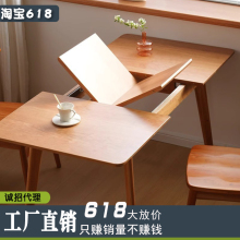 日式全实木餐桌家用小户型饭桌折叠可伸缩樱桃木原木风餐桌椅组合