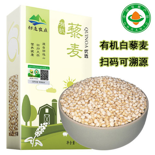 祁连农庄有机白藜麦400g