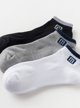 白色男短袜纯棉低帮吸汗防臭篮球袜毛巾底加厚秋冬保暖运动袜子潮