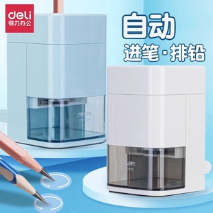 得力卷笔刀儿童小学生手摇式削笔器小型自动进铅笔手动刨笔削笔器
