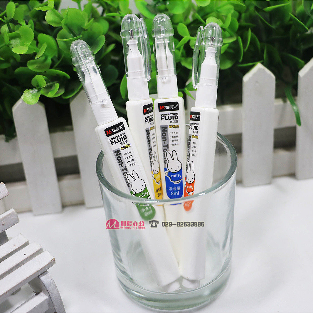 晨光MF-6002 8ml米菲修正液 改正液 修改液 涂改液,文具电教/文化用品/商务用品,修正液,淘宝优惠券,粉丝福利购,淘宝优惠卷