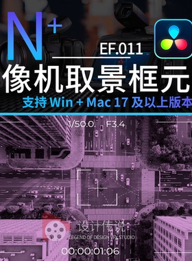 摄像机录制显示器取景器画面效果 camera displays constructor