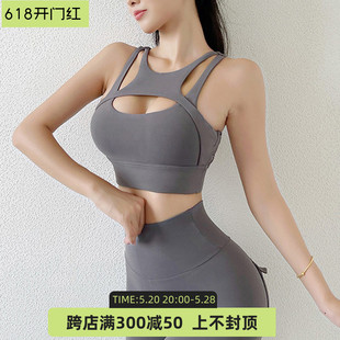 push 瑜伽背心镂空健身文胸聚拢 bra Vest Women Sports Gym