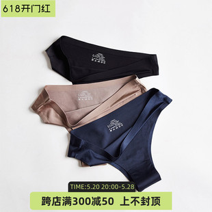 sexy 冰丝 panties women yoga underwear 无痕瑜伽内裤 seamless