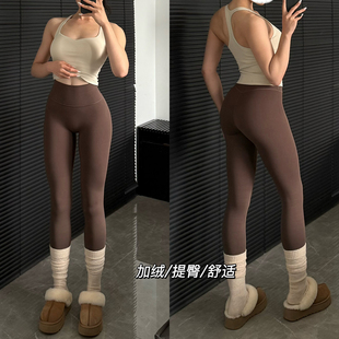 保暖 运动提臀女加厚外穿打底裤 秋冬加绒瑜伽裤 高腰收腹紧身健身裤