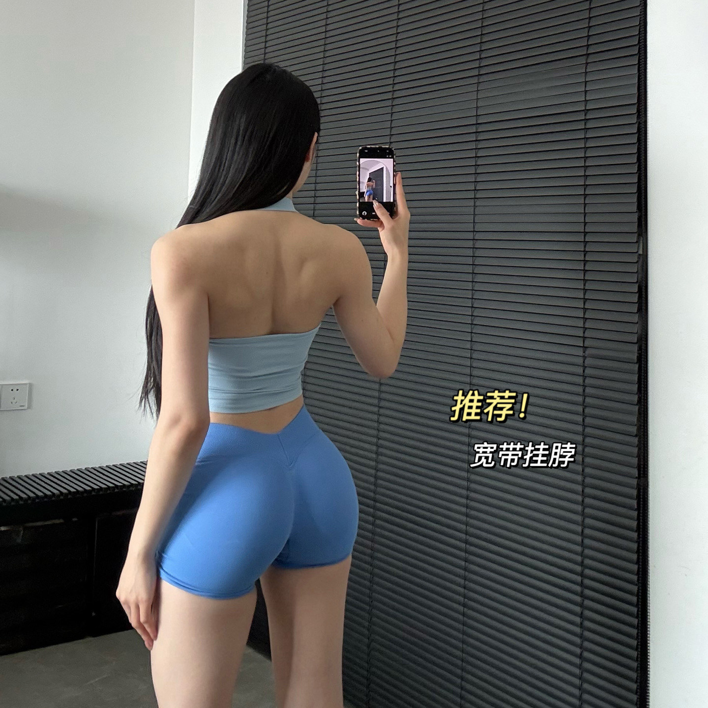 好穿推荐-挂脖瑜伽背心带胸垫收副乳健身服吊带文胸美背运动内衣
