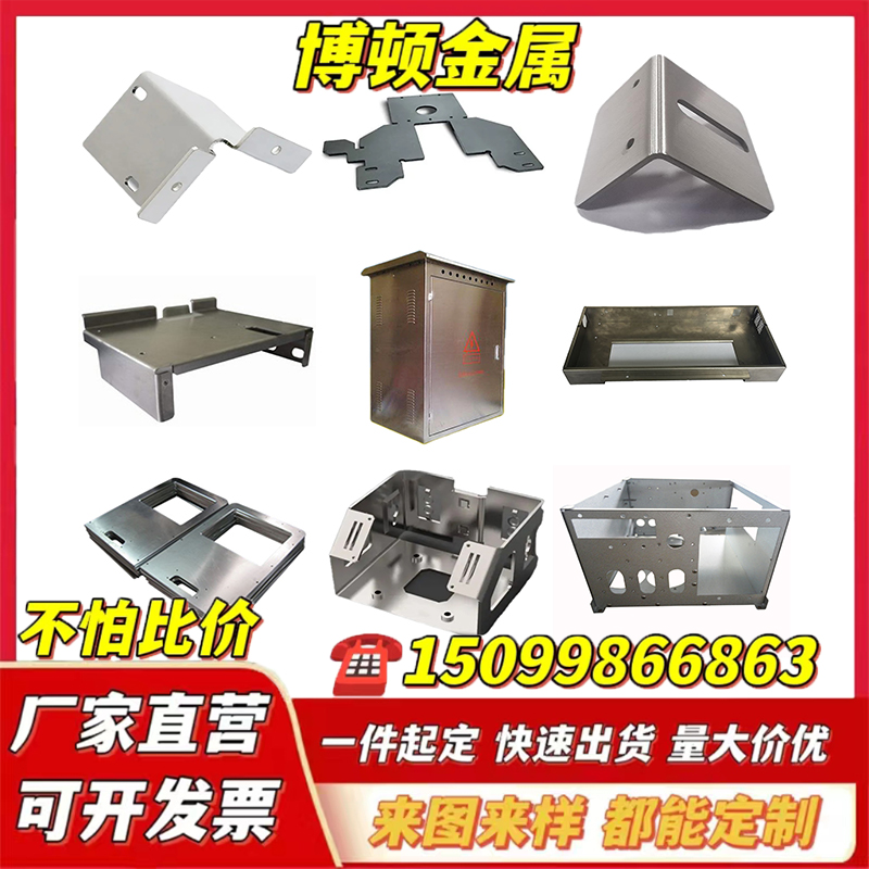 钣金加工激光切割钢板折弯焊接五金机箱机架发电厂环保设备外壳