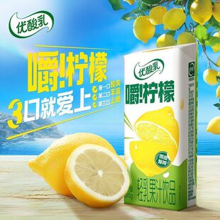 伊利优酸乳嚼柠檬饮料240g*10盒整箱临期清仓学生轻乳果汁饮品
