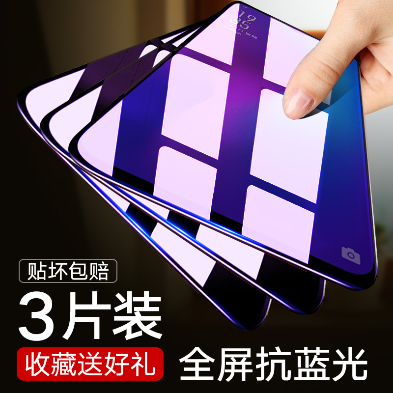 oppor9s¸Ö»¯Ä¤r11r11s/r9r17/oppor15xÊÖ»úoppoa5a3È«ÆÁa59a57¸ßÇår15À¶¹âoppok1a59sÔ×°A3¸Õ»¯±£»¤Ä¤plus