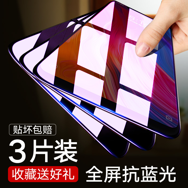 СÃ×8/8SE¸Ö»¯Ä¤mix3/2SÈ«ÆÁMAX2ºìÃ×note4xÊÖ»únote5À¶¹â6x6pro¸ßÇåplayÆÁÄ»Ö¸ÎÆÌ½Ë÷Çà´º°æ6Ô×°¸Õ»¯±£»¤Ä¤