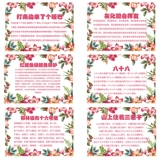 Открытка-скороговорка, свадебное торжество, реквизит для игры в пикап, расширитель рта, подтяжки, розыгрыш жениха и дружков