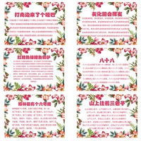 Аномальные скороговорки версия-6