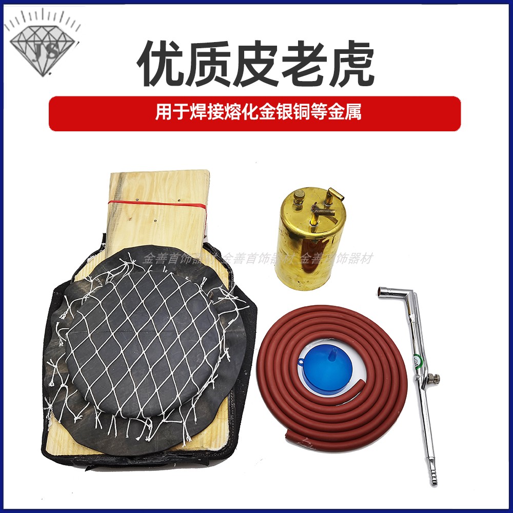 脚踩风球皮老虎 脚踏风铁鼓风机火吹焊接熔金炼金银打金首饰工具