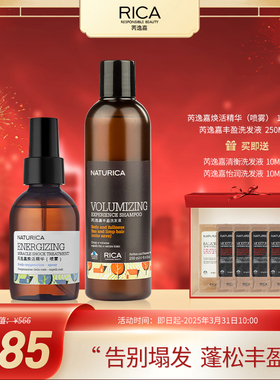 双十一活动rica丰盈两件套蓬松款