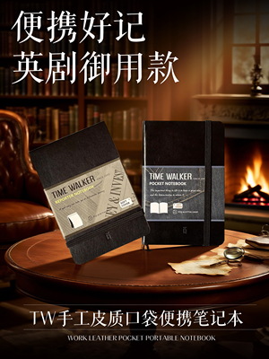 战地记者英剧便签本速记本新文本