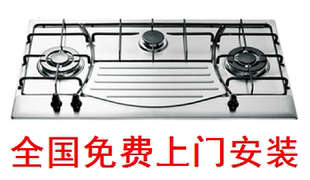 930MST 燃气灶大火 意大利ARISTON阿里斯顿PC IX嵌入式 930