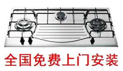 意大利ARISTON阿里斯顿PC 930 T X/PH 930MST IX嵌入式燃气灶大火