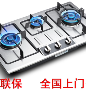意大利VALENTI华伦帝燃气灶PFL820SS嵌入式燃气灶大功率 配件脉冲