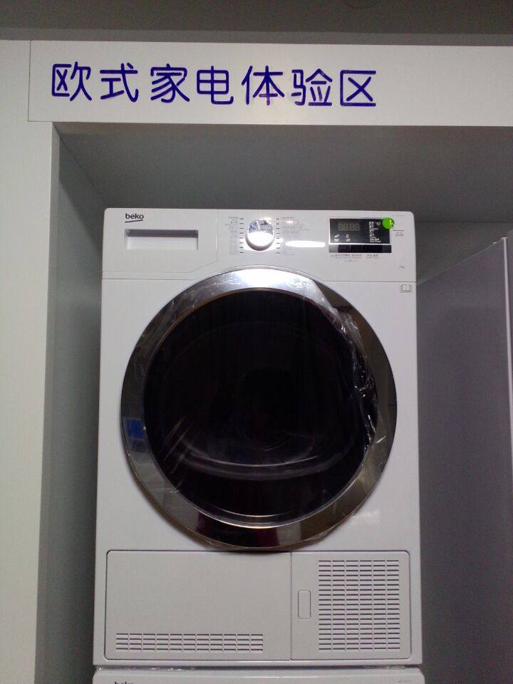 原装进口 BEKO 倍科DCY 7402 GXB1替代 DC1570 冷凝转筒式干衣机