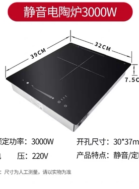 新品 VALENTI 意大利 华伦帝 VC1 电陶炉 2200瓦华伦蒂单眼多米诺