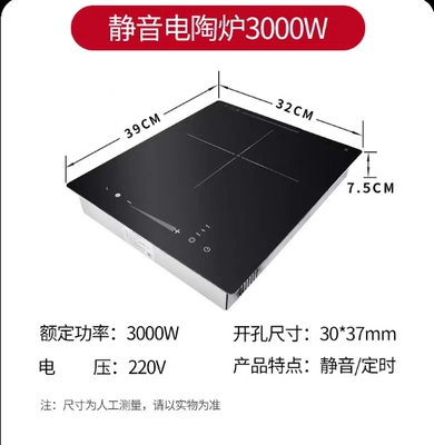 新品 VALENTI 意大利 华伦帝 VC1 电陶炉 2200瓦华伦蒂单眼多米诺