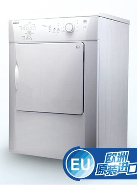 双11抢购 倍科XOG70-WD-DA7IIO 热风排气式高效率干衣机 原装进口