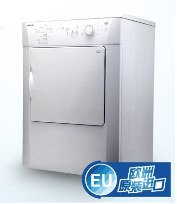双11抢购 倍科XOG70-WD-DA7IIO 热风排气式高效率干衣机 原装进口
