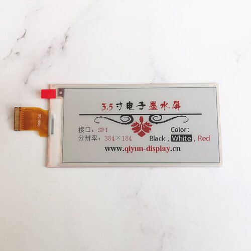 3.5寸黑白红三色显示屏模块快刷