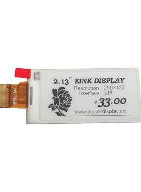 2.13寸eink电子墨水屏模块黑白epaper电子纸显示屏QYEG0213BNS800