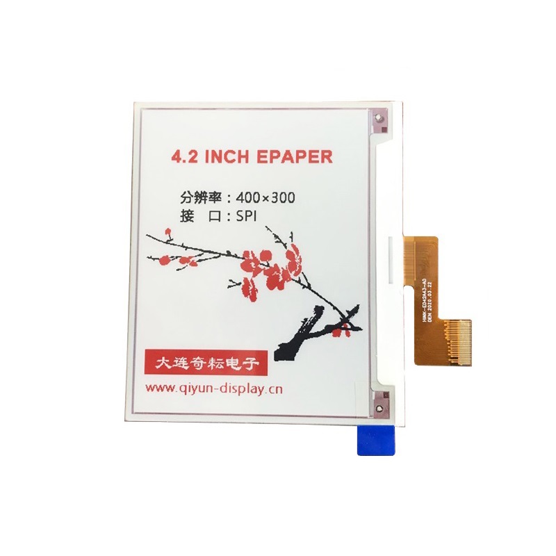 4.2寸epd红黑白三色电子纸墨水屏