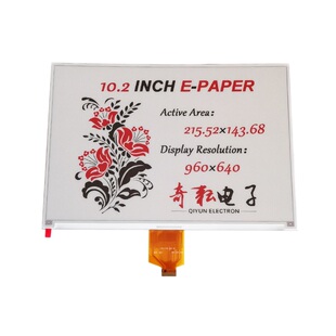 10.2寸黑白红三色eink墨水屏裸屏大尺寸电子纸模块QYEG1020RWS770