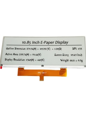 10.85寸eink墨水屏模块黑白epaper电子纸长条屏QYEG1085BNF686F0