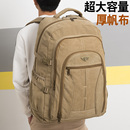 超大容量70升加厚帆布双肩包男士 旅行包旅游登山包袋 背包复古时尚