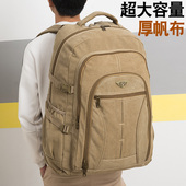 超大容量70升加厚帆布双肩包男士 背包复古时尚 旅行包旅游登山包袋