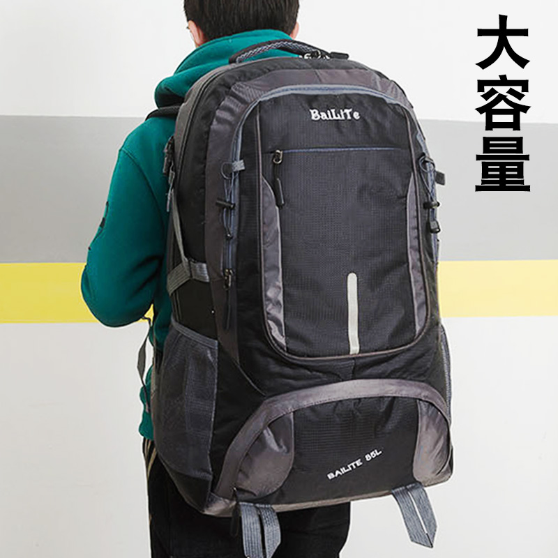 超大大容量双肩包登山包85升背包