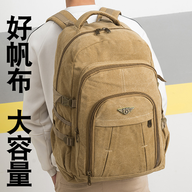 加厚帆布双肩包男士复古行李包女