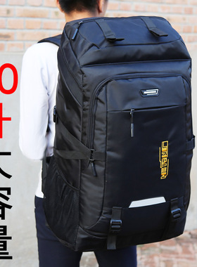 超大容量双肩包男女户外旅行大背包80升登山包运动旅游出差行李包