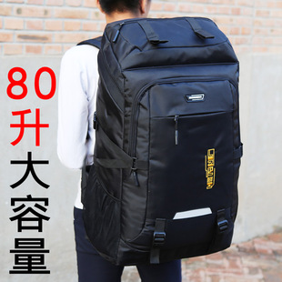 超大容量双肩包男女户外旅行背包80升登山包运动旅游行李电脑包