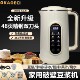 德国OKAOECI豆浆机破壁多功能家用婴儿全自动加热免煮过滤无渣